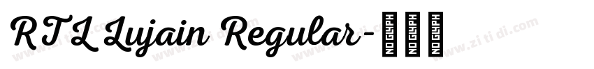 RTL Lujain Regular字体转换 RTL Lujain Regular字体转换